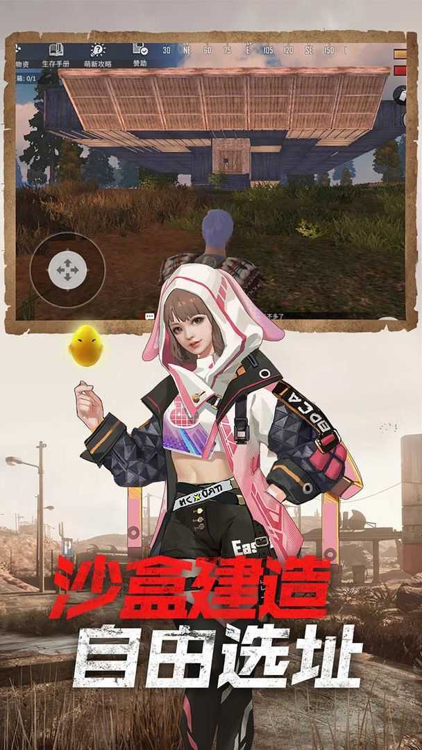 王牌战争文明重启小米版