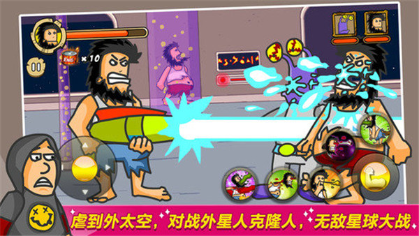 HoboStreetFighting无敌流浪汉手机版下载-HoboStreetFighting手机版中文下载v1.0.3