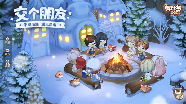 奥比岛梦想国度官服下载-奥比岛梦想国度官服最新版下载v1.1.23061602S