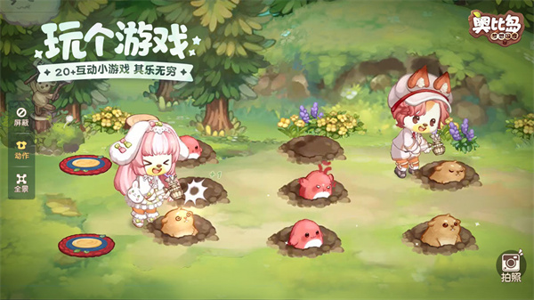 奥比岛梦想国度官服下载-奥比岛梦想国度官服最新版下载v1.1.23061602S