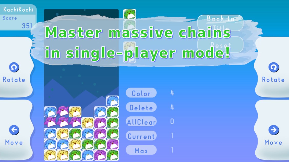 喀擦抠擦(KachiKochi)