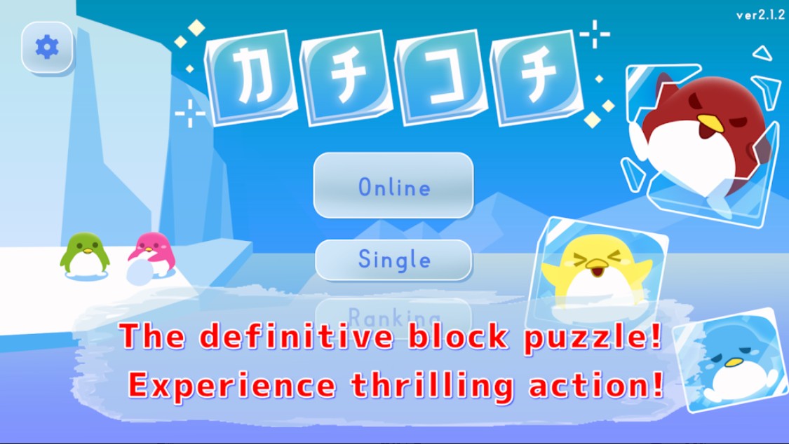 喀擦抠擦(KachiKochi)