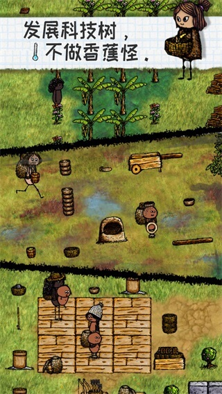 希望之村（最新版）