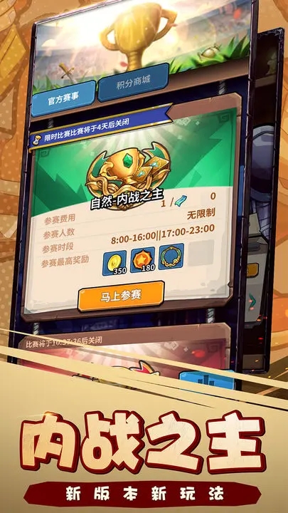 卡片怪兽官网版(Card Monsters)