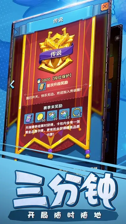 卡片怪兽官网版(Card Monsters)