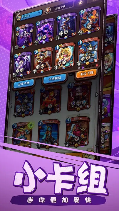 卡片怪兽官网版(Card Monsters)