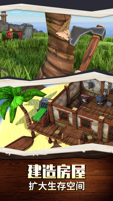 海岛生存100天手游