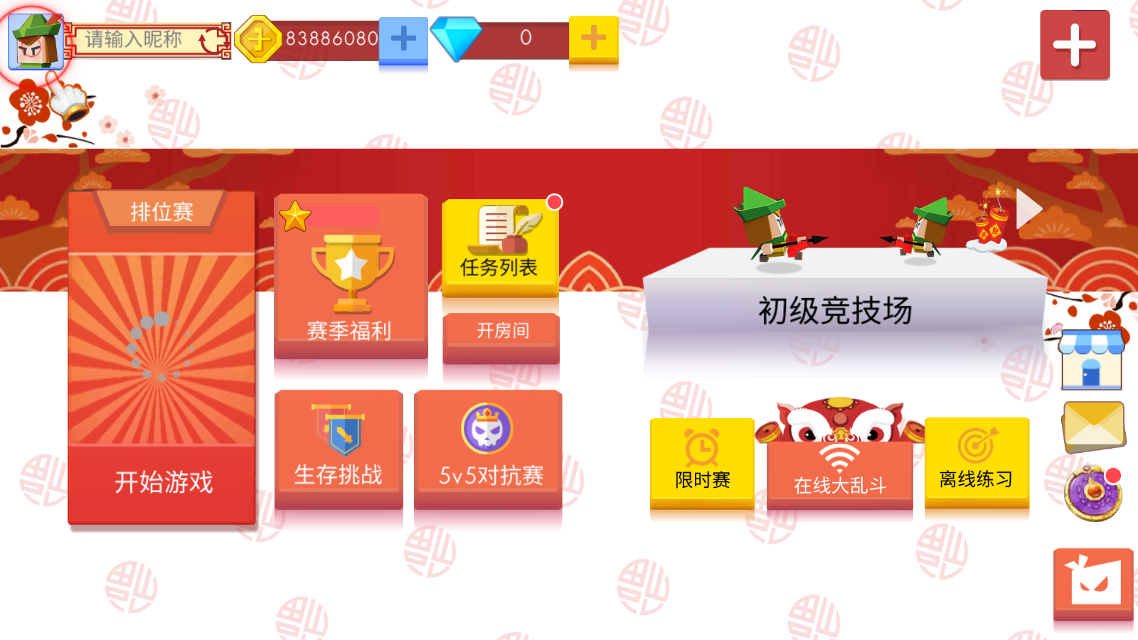 弓箭手大作战无需联网版下载-弓箭手大作战单机版无需网络下载v2.30.15