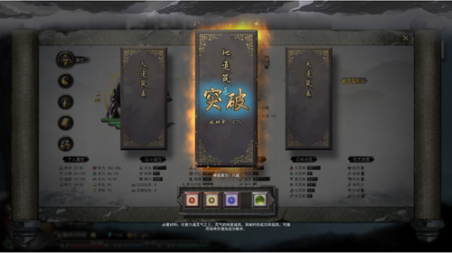 鬼谷八荒免费版下载-鬼谷八荒免安装中文版下载v1.10.29