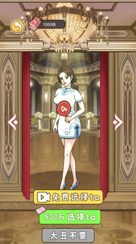 我养你阿打工逆袭记手机版