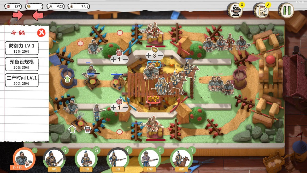 玩具帝国(ToyEmpires)