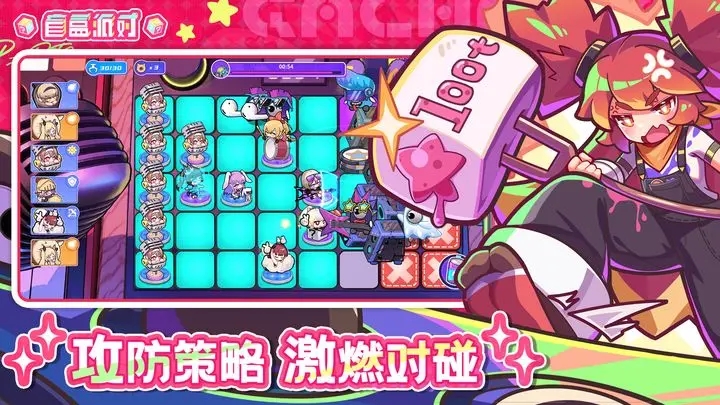 盲盒派对官网版