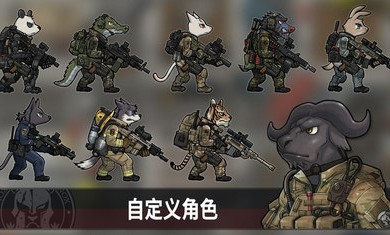 物种战争德尔塔