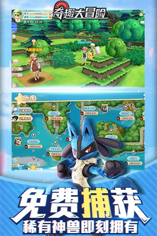 奇趣大冒险最新版下载-奇趣大冒险最新版免费下载v1.5.5