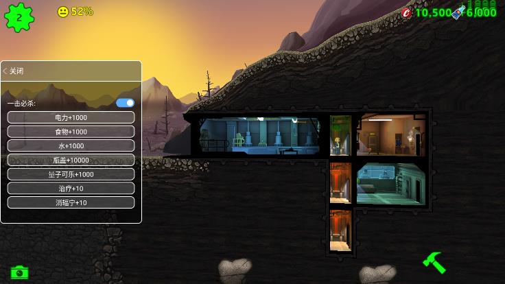 辐射避难所无限箱子存档版下载-辐射避难所无限箱子无限资源免登录下载v1.13.13