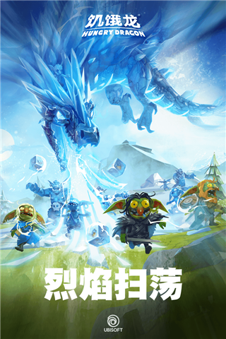 饥饿龙国际服内置菜单下载-饥饿龙国际服内置菜单最新版下载v5.0