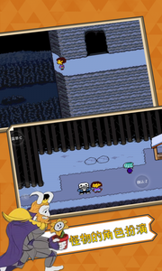 Undertale传说之下中文版下载-Undertale传说之下中文版免费下载v1.0.0