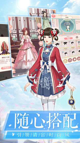 后宫宛如传安卓版下载-后宫宛如传安卓版免费下载v1.38.0