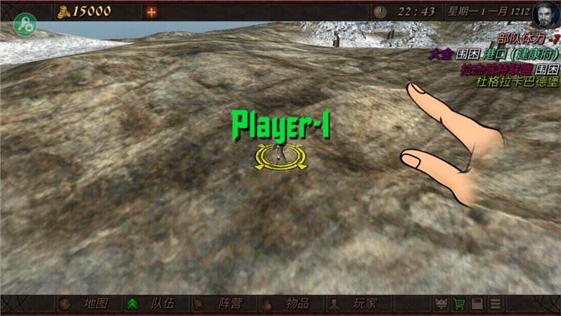 钢铁之躯2（内置修改器）