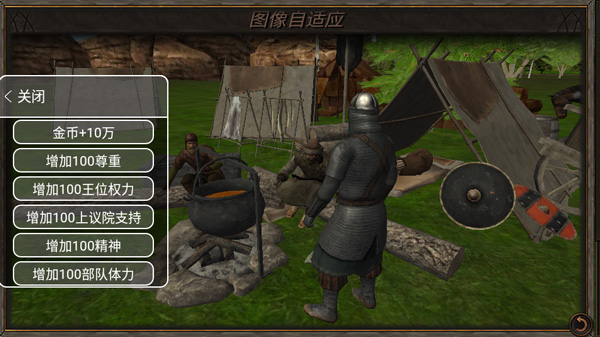 钢铁之躯2内置修改器无限技能点下载-钢铁之躯2内置修改器无限招兵版下载v1.5