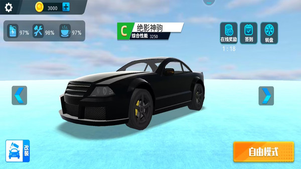 疯狂漂移3D手机版下载-疯狂漂移3D最新版下载v1.0.1