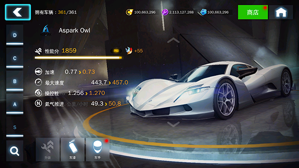 狂野飙车8极速凌云正版下载-狂野飙车8极速凌云官网版下载v7.2.0j