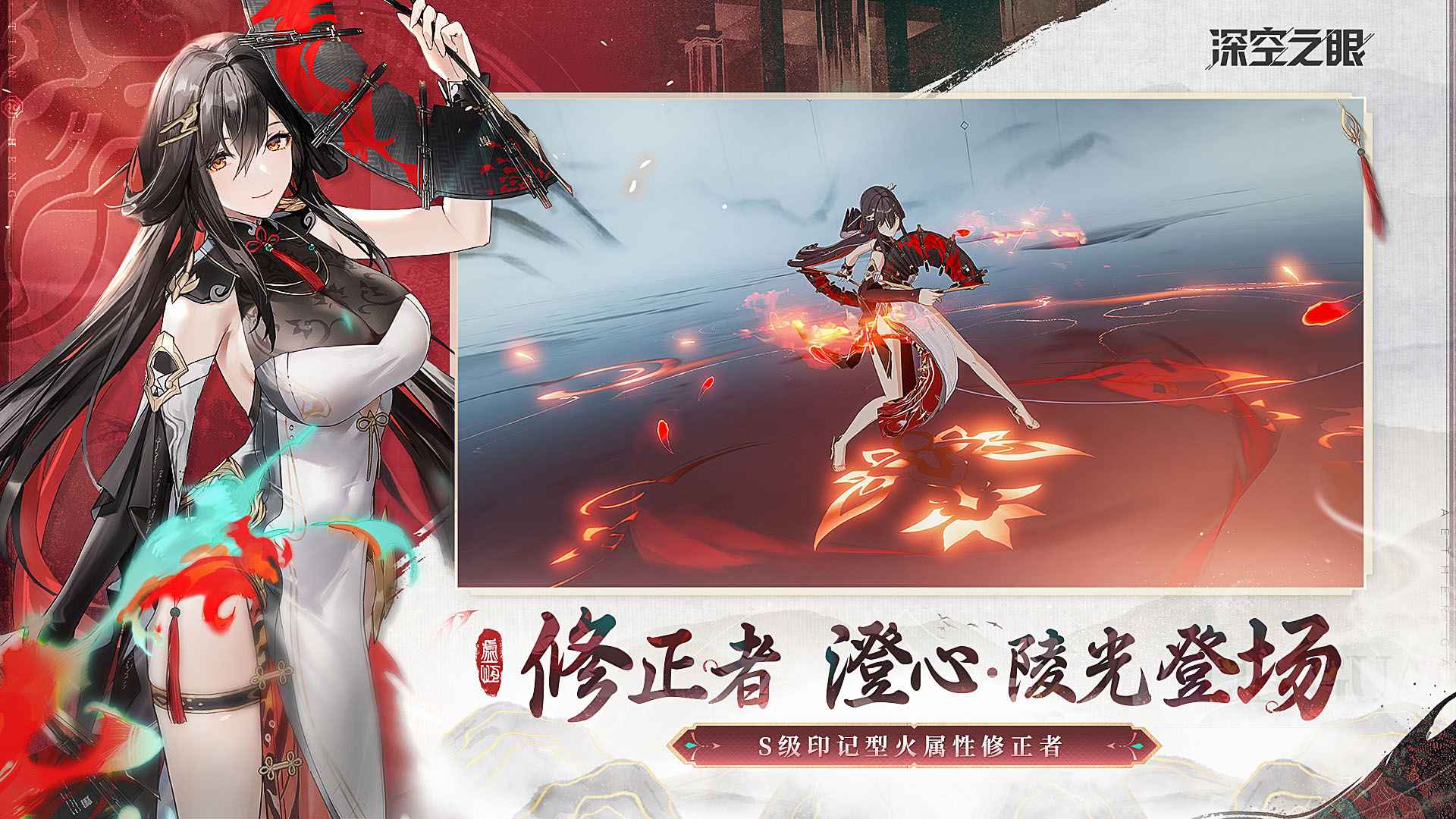 深空之眼官网版下载-深空之眼官网版手游下载v0.285.39