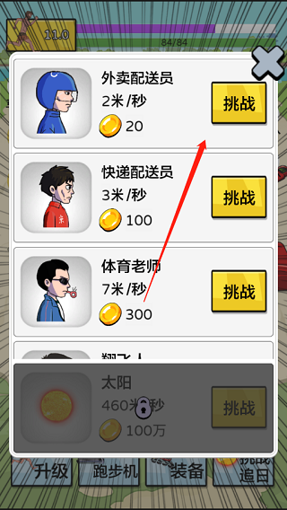 夸父追日游戏无限金币无限钻石下载-夸父追日游戏无限金币无限钻石免广告2023下载v1.0.27