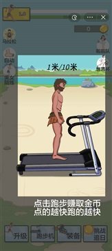 夸父追日游戏无限金币无限钻石下载-夸父追日游戏无限金币无限钻石免广告2023下载v1.0.27