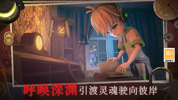 恐怖躲猫猫4测试版下载-恐怖躲猫猫4测试版免费下载v2.3.1