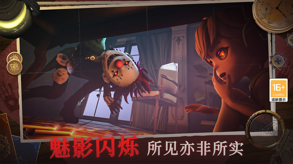 恐怖躲猫猫4测试版下载-恐怖躲猫猫4测试版免费下载v2.3.1