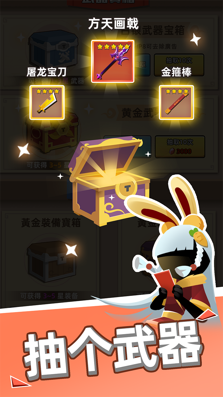 我比武特牛内购破解版(我比武特牛)