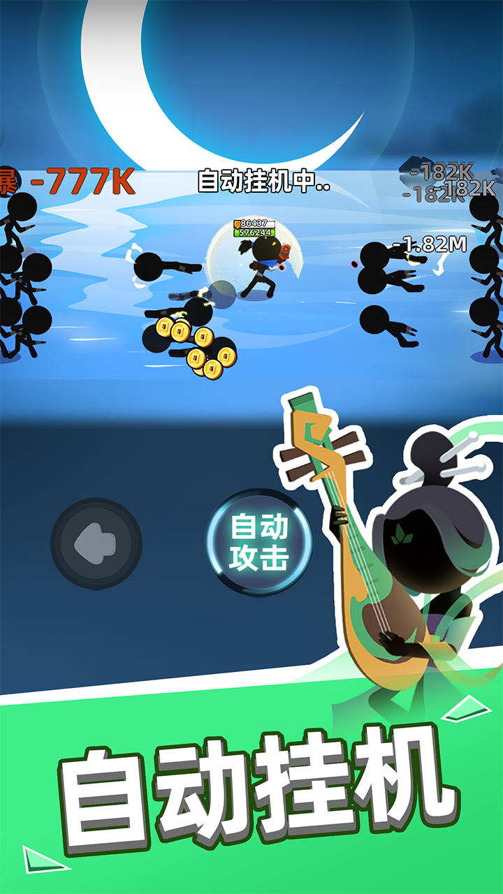 我比武特牛内购破解版(我比武特牛)