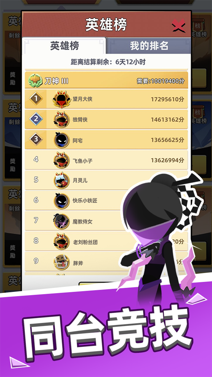 我比武特牛内购破解版(我比武特牛)