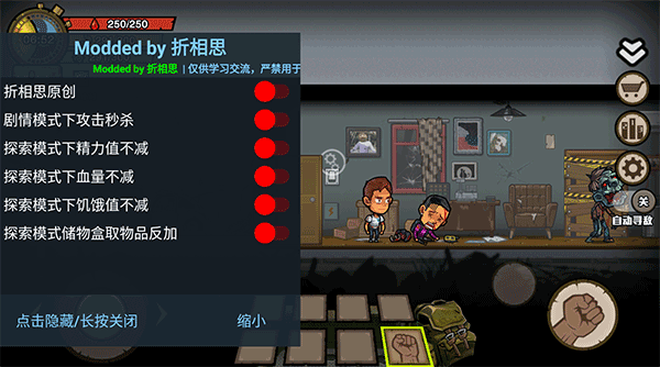 幸存者危城内置作弊菜单无限钻石下载-幸存者危城内置作弊菜单无限钻石无限血中文下载v3.28