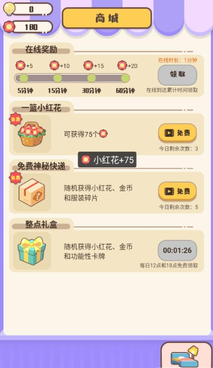 家长模拟器正版下载-家长模拟器正版官方下载v1.1.6