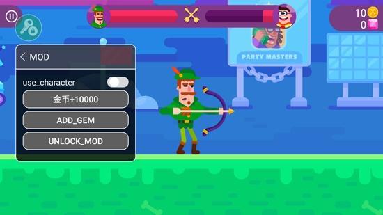 弓箭大师内置Mod作弊菜单下载-弓箭大师内置mod作弊菜单中文版下载v1.0.7