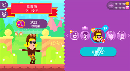 弓箭大师内置Mod作弊菜单下载-弓箭大师内置mod作弊菜单中文版下载v1.0.7