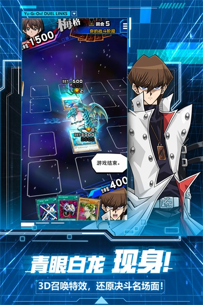 游戏王决斗链接正版下载-游戏王决斗链接正版官方下载v6.10.1007