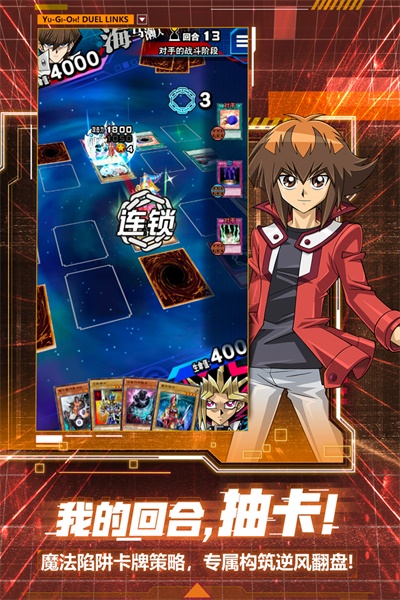 游戏王决斗链接正版下载-游戏王决斗链接正版官方下载v6.10.1007