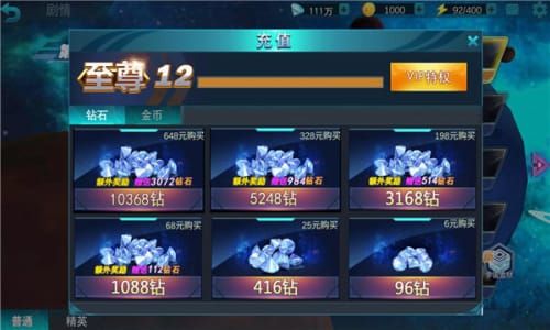 奥特曼传奇英雄无限钻石版下载-奥特曼传奇英雄无限钻石版2023下载v10.0.0