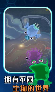 孢子进化：微生物世界