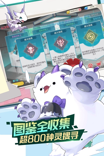 精灵觉醒（官方正版）