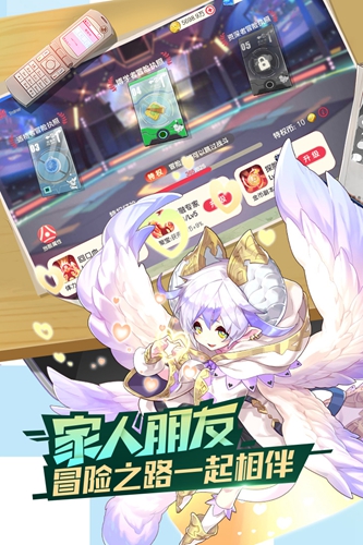 精灵觉醒（官方正版）