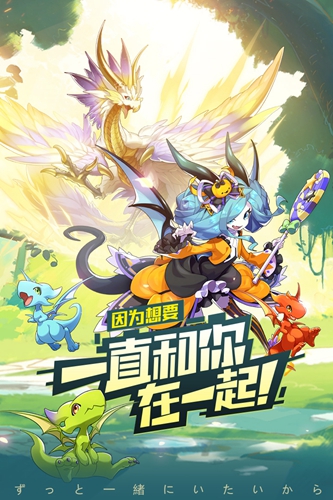 精灵觉醒（官方正版）