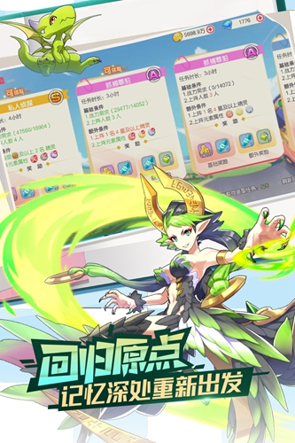 精灵觉醒官方正版下载-精灵觉醒官方正版手游下载v4.0.1