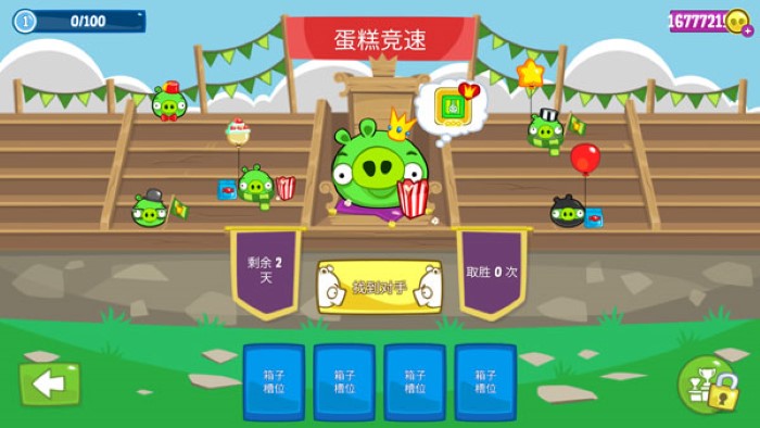 捣蛋猪新创(Bad Piggies)
