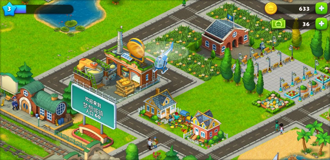 Township梦想小镇国际服下载-Township梦想小镇国际服最新版下载v11.0.3