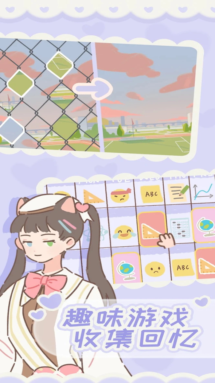 遇见你的猫国际服下载-遇见你的猫国际服最新版下载v2.10.0