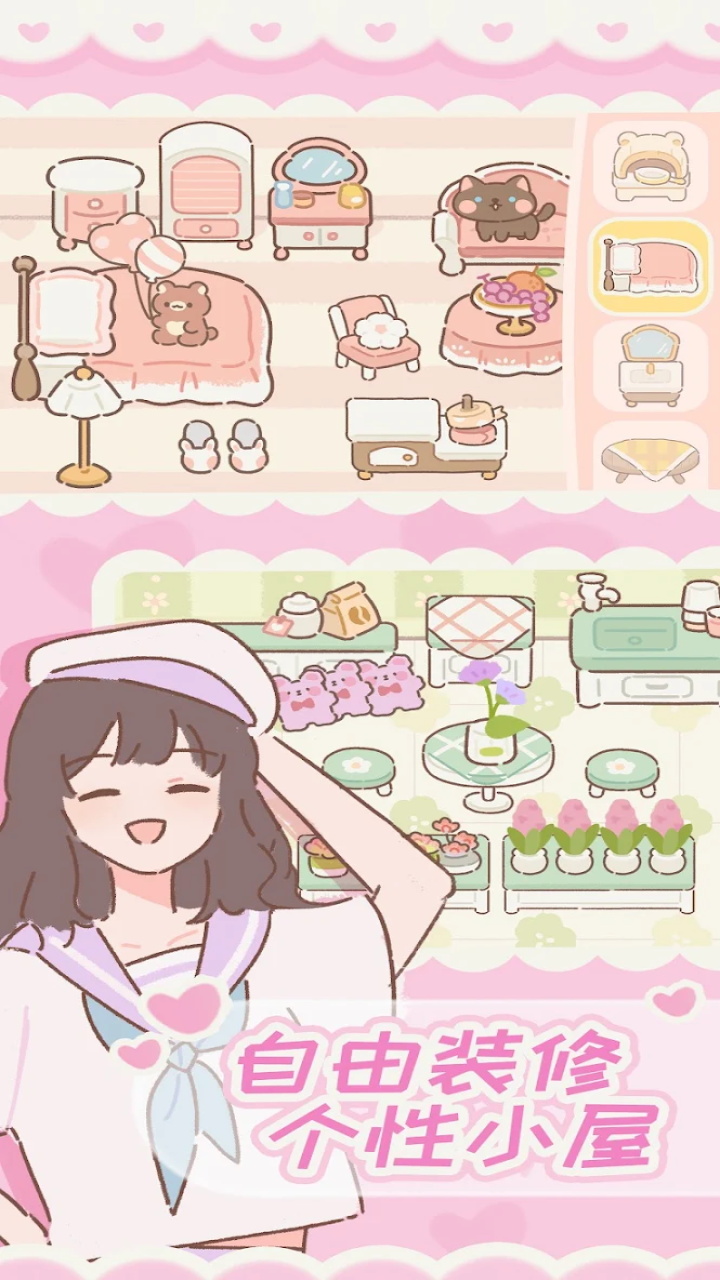 遇见你的猫国际服下载-遇见你的猫国际服最新版下载v2.10.0